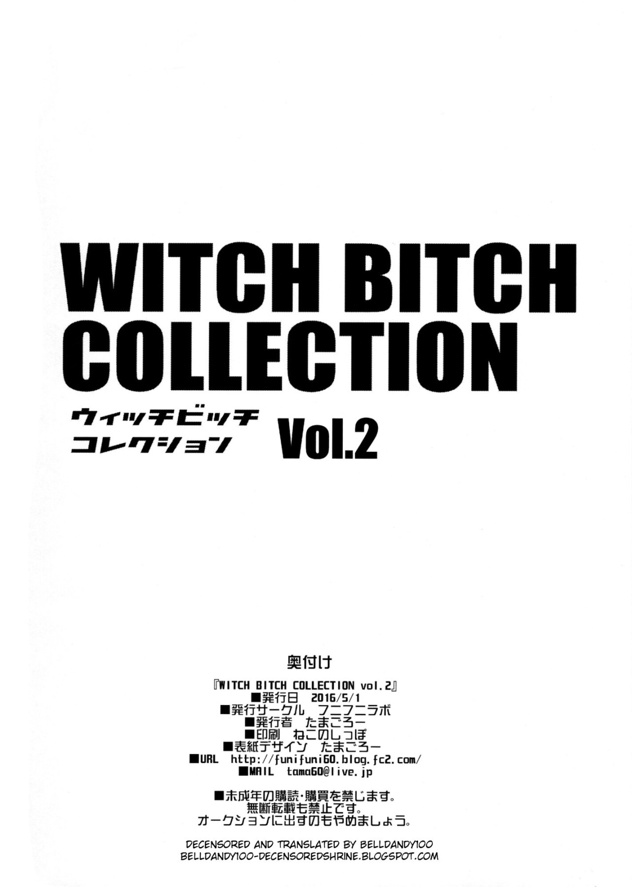 Hentai Manga Comic-Witch Bitch Collection Vol.2-Read-49